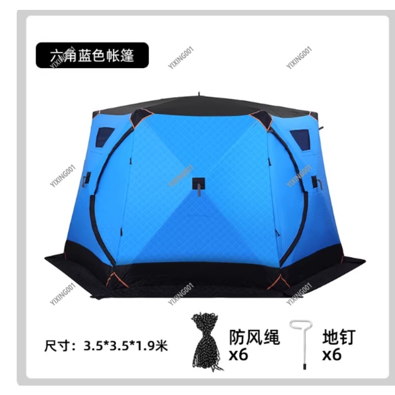 Winter Thickened Warm Cotton T - огляд і ціна Fishing Equipment In