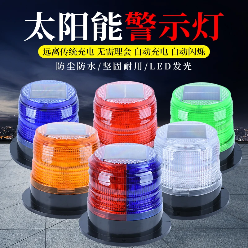 Solar warning light Magnetic b - огляд і ціна Fishing Equipment For Beginners