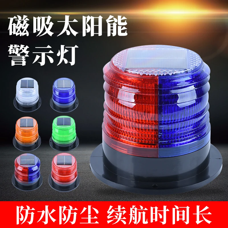 Solar warning light Magnetic b - огляд і ціна Fishing Equipment For Beginners