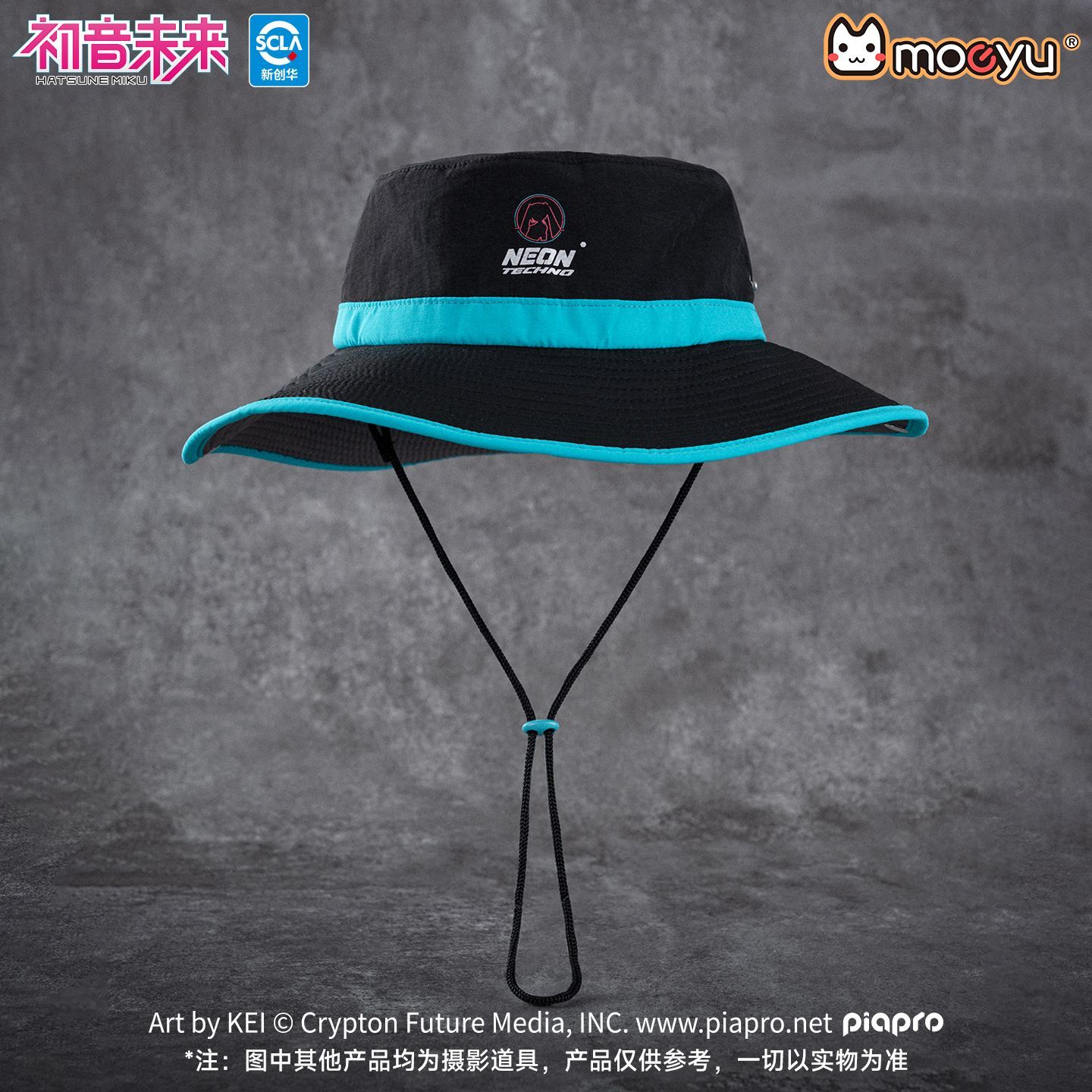 Moeyu Hatsune Miku Fisherman H - огляд і ціна Fishing Equipment For Beginners