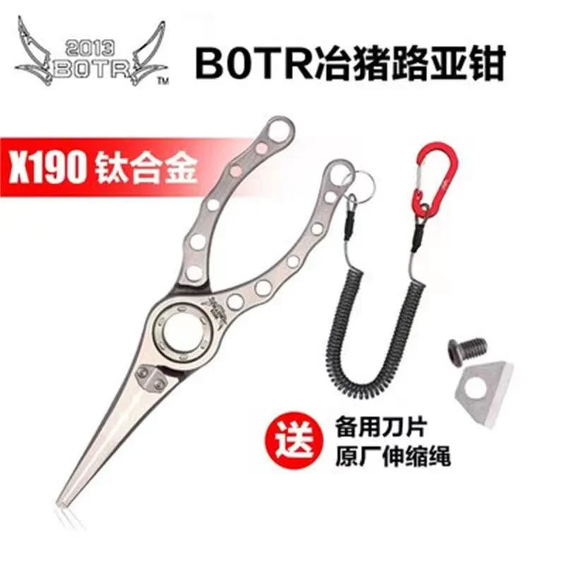 BOTR-High Precision Titanium F - огляд і ціна Braided Fishing Line